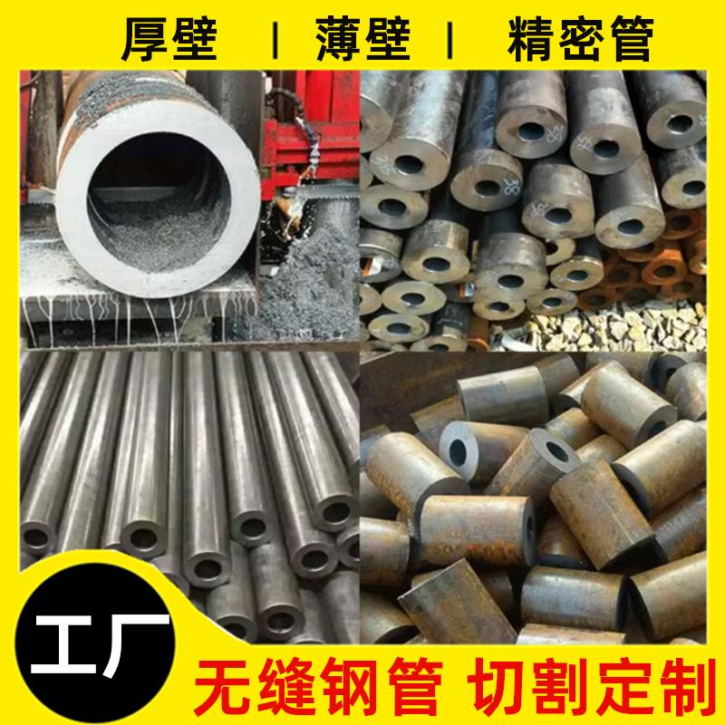 精密无缝钢管小口径6外径9 10 11 12 13 15 20 30 45 50 ㎜光亮管