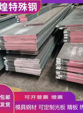 SUS403 SUS410 SUS410F2 SUS416 SUS420J1 不锈钢430圆棒431板材