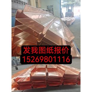 1.2 止水铜片 紫铜止水片1.0 止水紫铜片 1.5mm 铜止水UVW型T2M