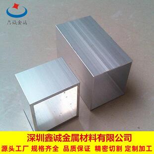 6061-t6铝合金方管铝方通10*10/15*15/20*20/25*25/30*30*1*2厚mm