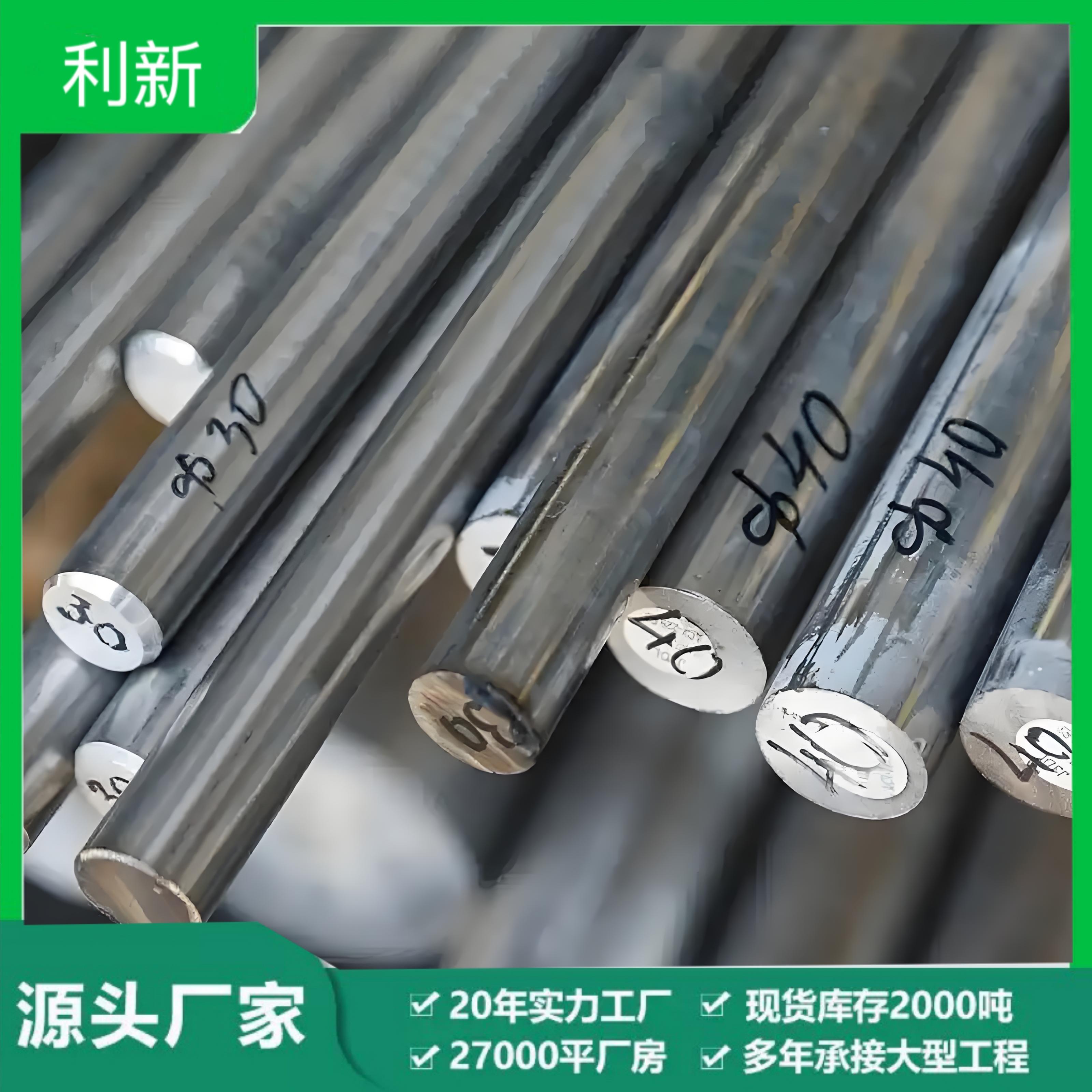 Inconel625英科耐尔高温合金棒/六角棒/Inconel600高温镍基合金棒