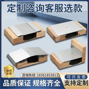 铝合金变形缝楼内外墙变形缝地面变形缝伸缩缝屋面变形缝阻火带