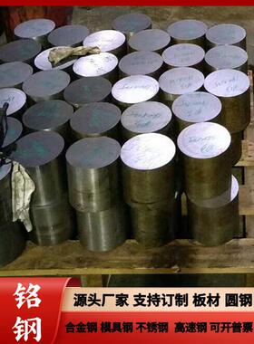 ASP30高速钢板ASP60粉末钢硬料ASP-23生料PM-23冲子料ASP-60 圆钢