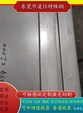 SUS410 420J1 420J2 430 431 416 420F 430F不锈钢铁圆棒板材薄板