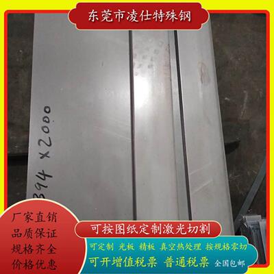 SUS410 420J1 420J2 430 431 416 420F 430F不锈钢铁圆棒板材薄板