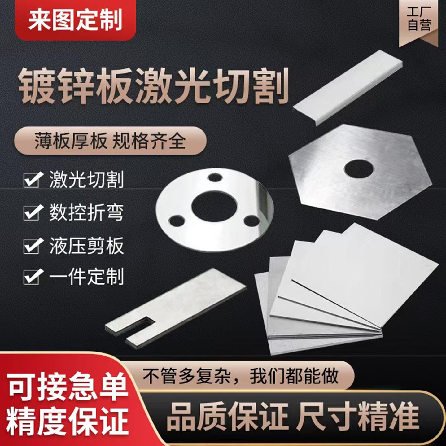 304/316/310不锈钢板激光切割卷筒折弯焊接非标加工定做