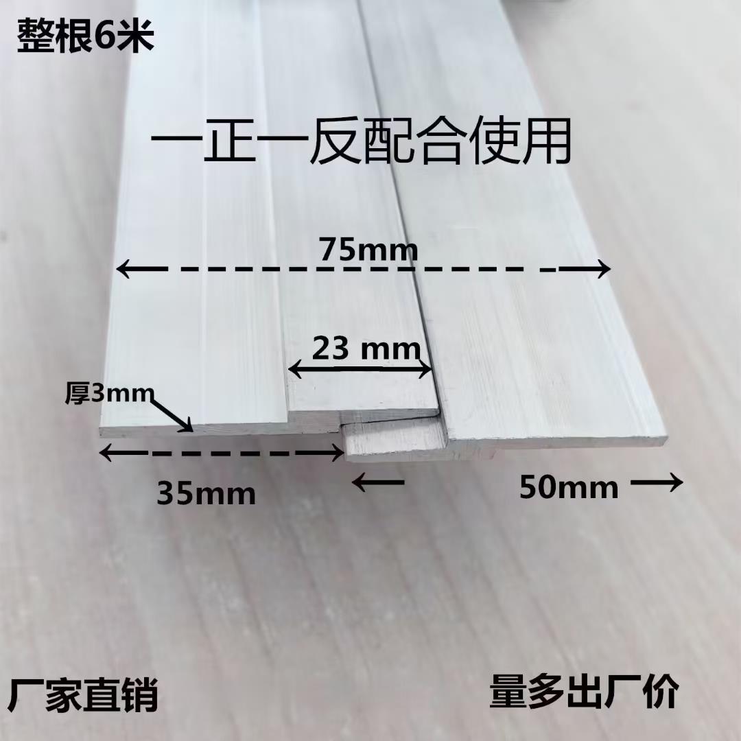 z型铝合金挂边加厚标牌展板木饰面挂片挂画广告牌挂条子母铝挂件