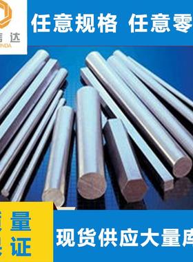 冷墩钢SWRCH22A圆钢 SWRCH45K圆棒规格 材质供应