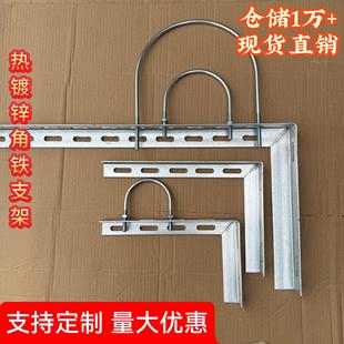 厂家现货镀锌角钢带孔角铁角钢通用横担冲孔热镀锌花边三角铁支架