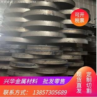 钢板零割 碳钢 来图下料 Q235钢板 数控火焰切割下料加工 A3铁板