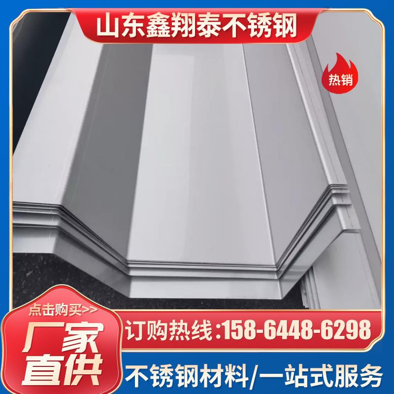 不锈钢天沟雨水槽304/316L排水槽槽钢板材加工定制U型天沟钢板