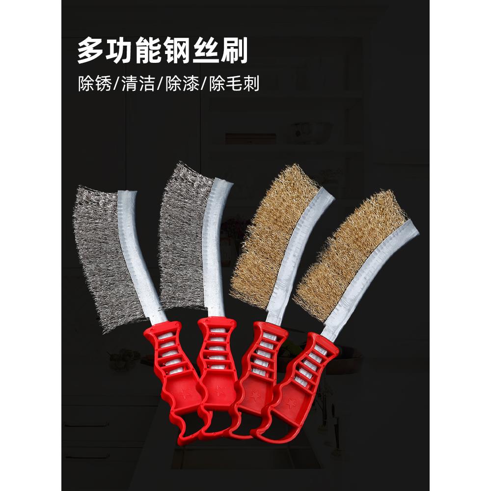 钢丝刷不锈钢刀刷烧烤炉除锈清洁刷带柄工业铜丝长柄钢刷子铁丝刷