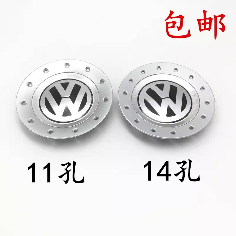 包邮老款帕萨特B5领驭轮毂盖小轮帽钢圈轮毂罩车轮饰盖帽大众标志