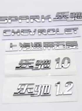 1.01.2上海通用五菱车标