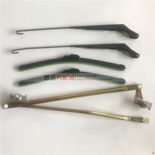适用于五菱之光6376雨刮联动杆6371雨刮臂6400雨刷臂器连动杆配件