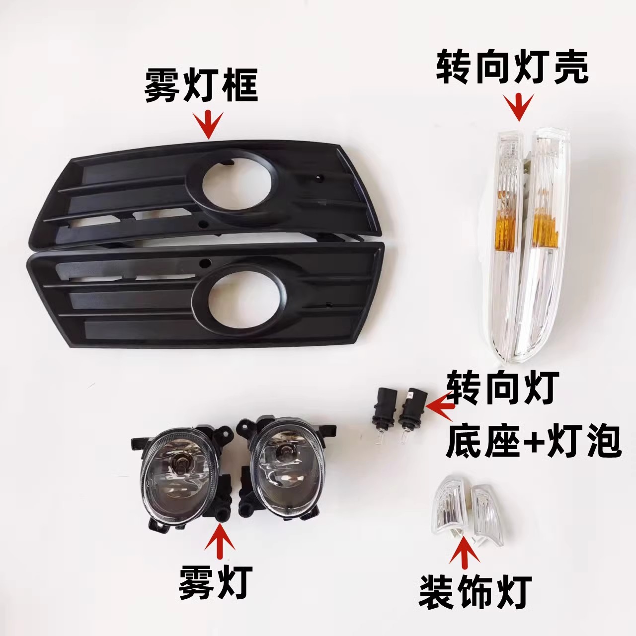 适用大众10/11/12年老款cc转向灯前杠转向灯CC前保险杠灯灯壳灯罩