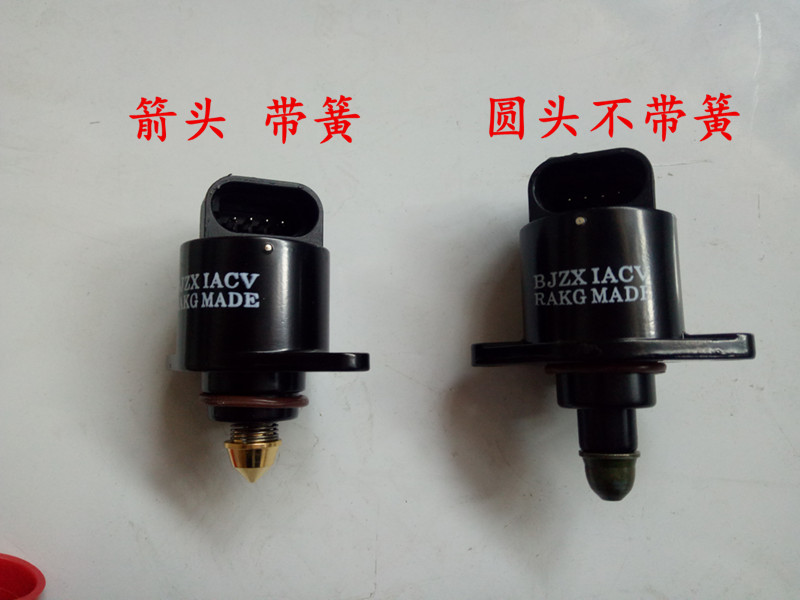 五菱之光荣光鸿途怠速马达