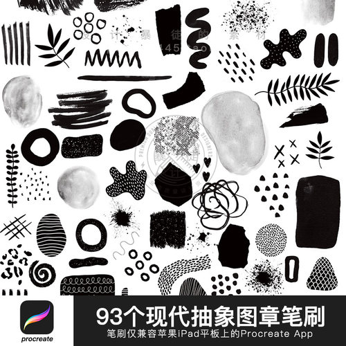 苹果iPad平板Procreate APP 贺卡包装平面设计 现代抽象图章笔刷