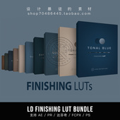 LUT调色预设视频滤镜支持AE 达芬奇 电影级3D FCPX