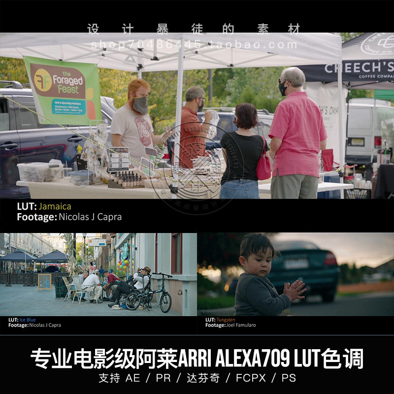 专业阿莱摄影机色调模拟ARRI Alexa709 LUT视频滤镜适用索尼A7S3