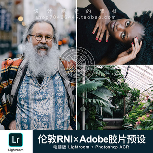 Portra400柯达胶圈复古风lightroom滤镜 lr富士fuji胶片预设kodak