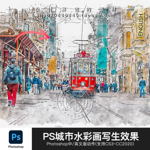 ps中文版动作城市照片转水彩画效果水彩手绘插画制作设计素材 - 封面