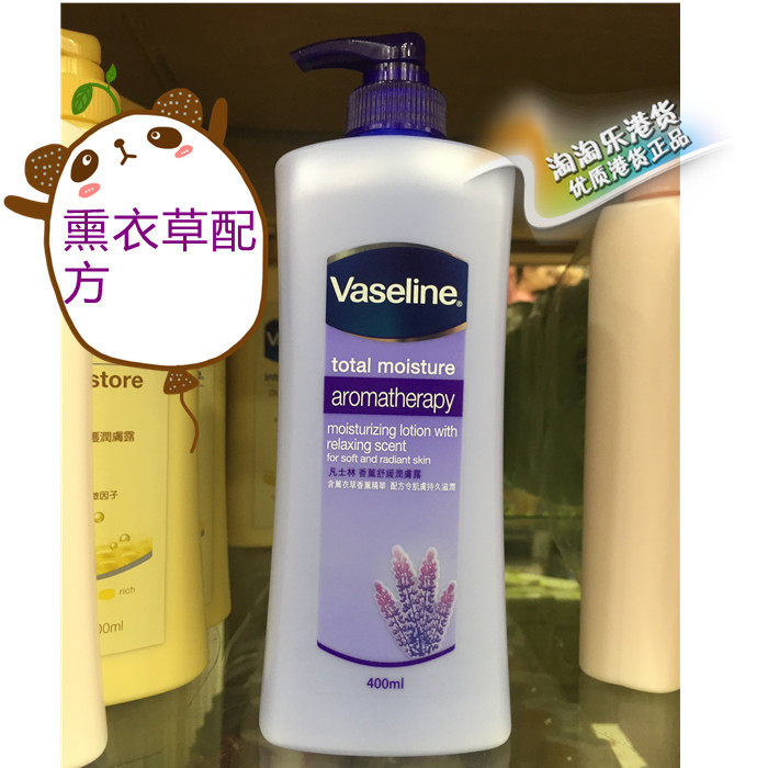 薰衣草味身体乳有哪些（薰衣草身体乳的使用方法）