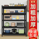 厨房多功能置物架一体靠墙收纳架货架家用储物架展示架阳台架子