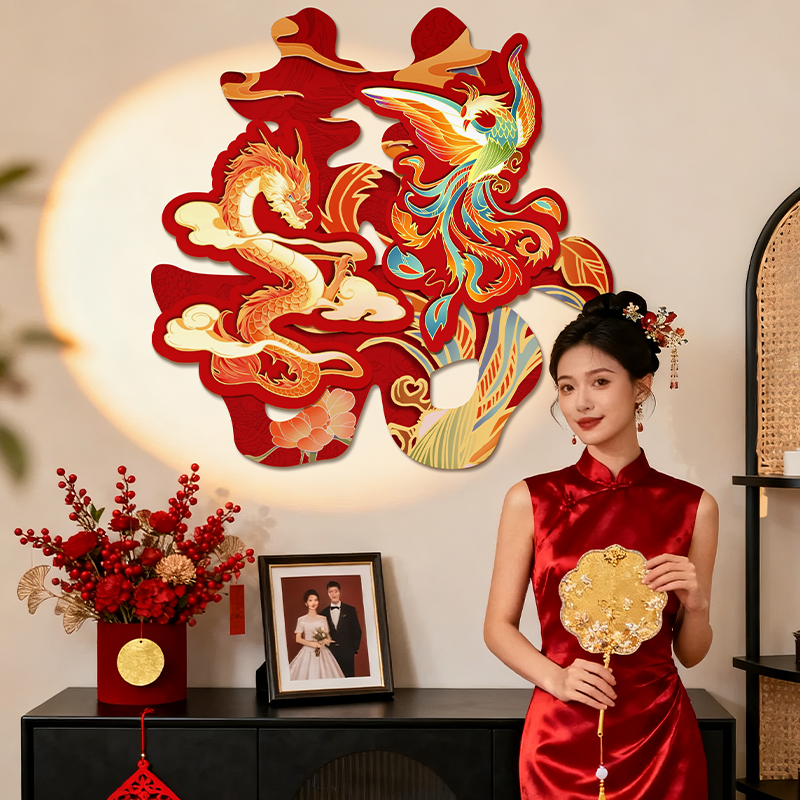 立体龙凤喜字KT版床头客厅摆件