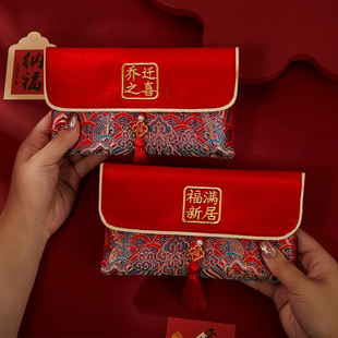 乔迁之喜2026新款布艺红包平安喜乐大号万元新居入宅搬家利是封
