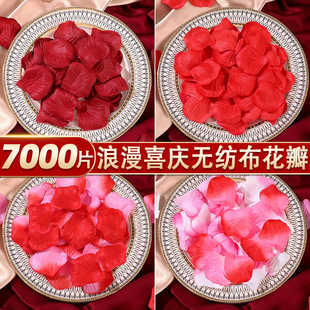 饰婚房布置套装 仿真玫瑰花瓣装 表白床上撒花假花求婚浪漫婚礼用品