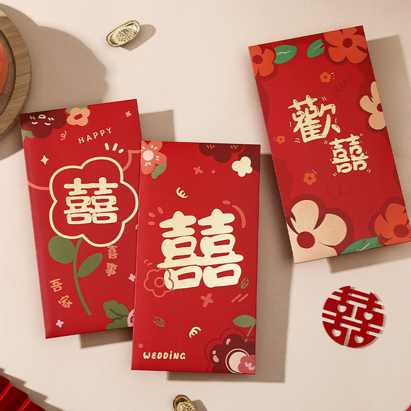 红包结婚礼专用千元利是封2026新款喜字随份子红包袋喜包用品大全,节庆用品/礼品,红包/利是封,淘宝优惠券,粉丝福利购,淘宝优惠卷