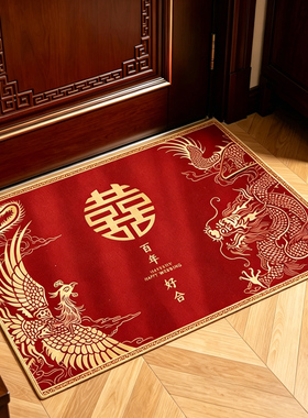 结婚床边地垫椭圆形婚房布置防滑入户门脚垫婚礼红色喜庆装饰地毯