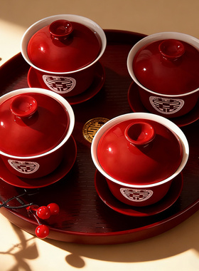 敬茶杯结婚改口茶杯红色一对茶具喜碗筷杯子婚礼敬酒陪嫁套装用品