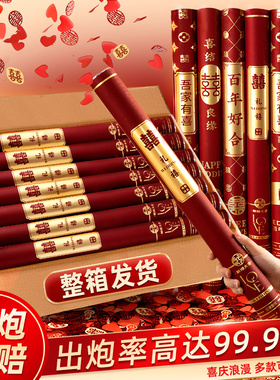 结婚礼炮手拧式礼花筒婚礼彩带礼筒炮婚庆花瓣礼花喷花筒用品大全