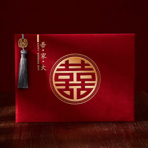 结婚礼金薄婚礼喜事签到登记本