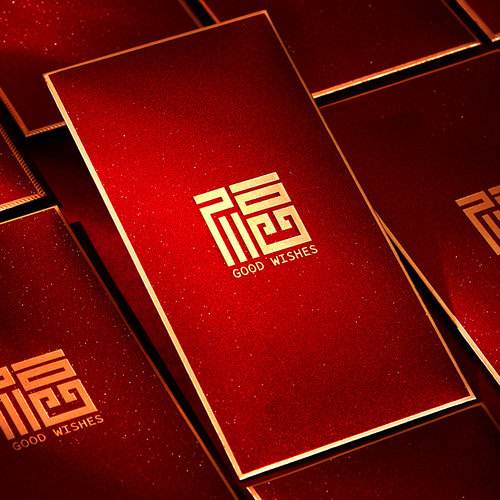 2026新款高档红包送长辈回礼专用