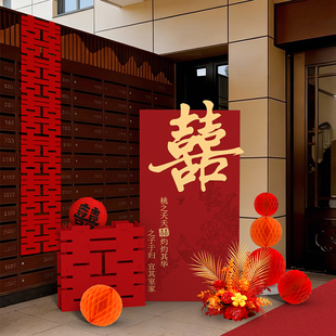 小区单元门订婚kt板布置结婚装饰门口迎宾牌婚礼农村庭院拉花摆件