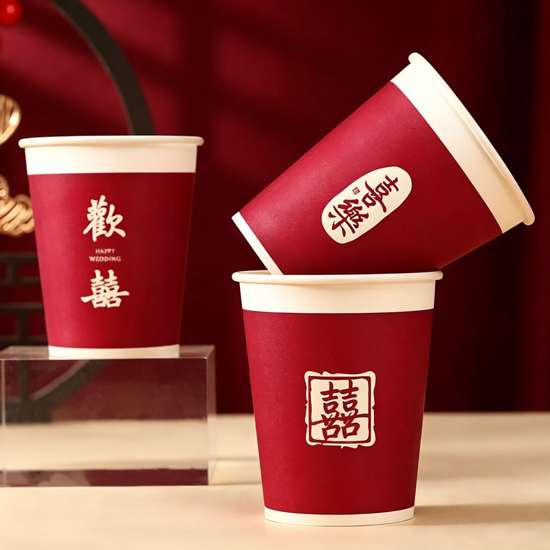 高级感酒红色一次性纸杯喜杯子图片