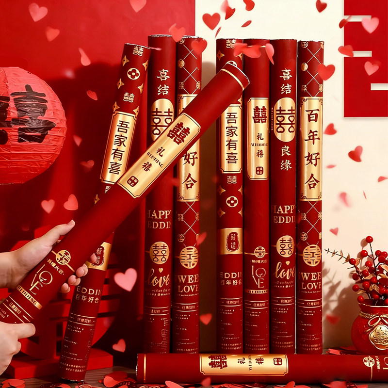 礼花筒结婚专用礼炮手持彩带婚礼喷花筒彩炮花瓣礼花婚庆用品大全