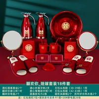 [18 штук] _ 吧 _ 【【【【【