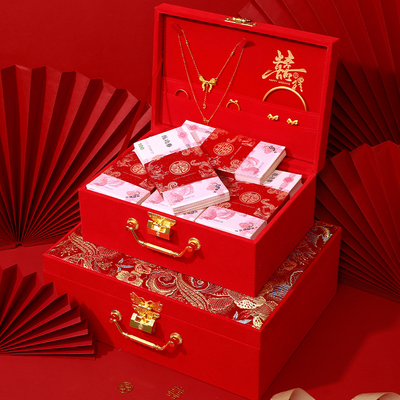 订婚结婚高档彩礼钱盒子