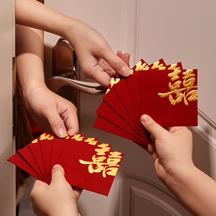 开门红包2026新款高档结婚专用婚礼喜字小号接亲堵门门迷你小喜包