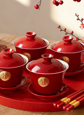 敬茶杯结婚喜碗碗筷套装婚礼改口红色陶瓷茶杯具成品一对婚庆用品