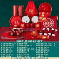 [45 штук] huanhuan you