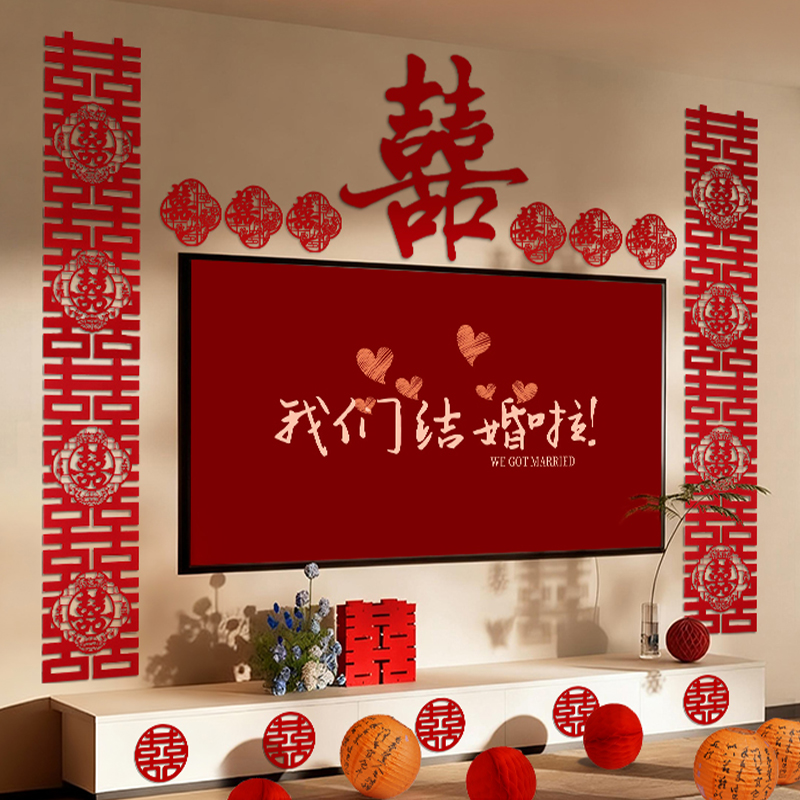 结婚婚房女方新款电视背景墙装饰