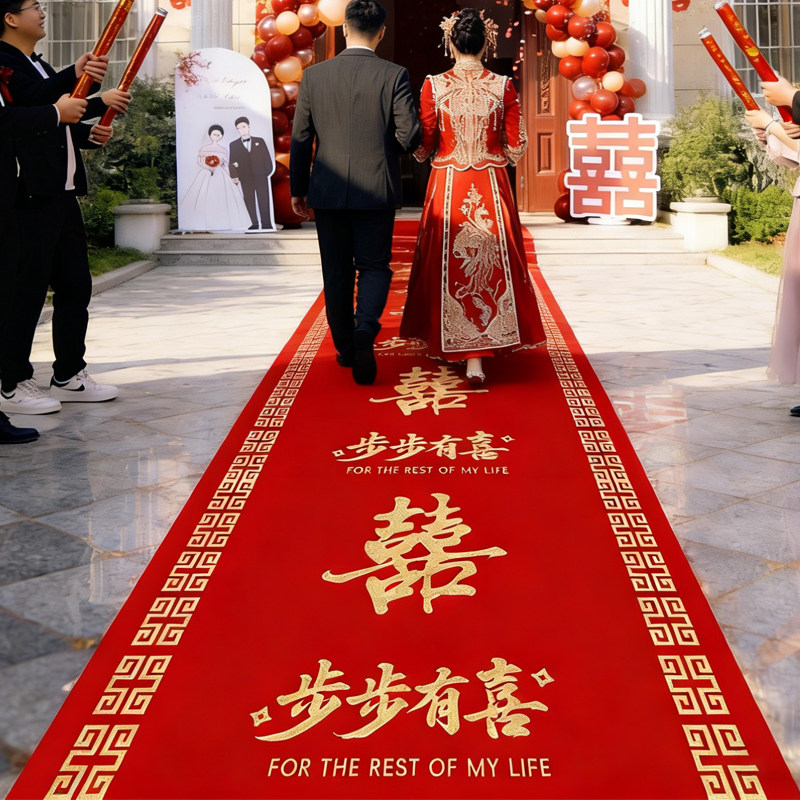 红地毯结婚一次性加厚防滑婚庆酒店门口喜事用入户门红毯婚房布置