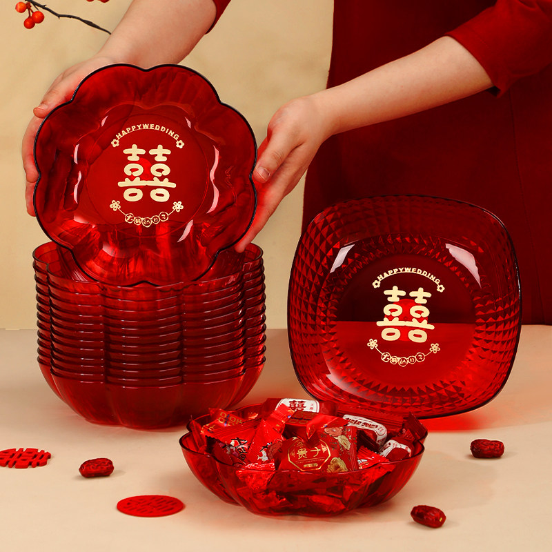 结婚果盘客厅专用红色喜糖盘婚礼茶几喜盘子订婚网红干果盘摆件