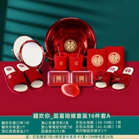 [16 штук] _ 吧 _ 【【【【a