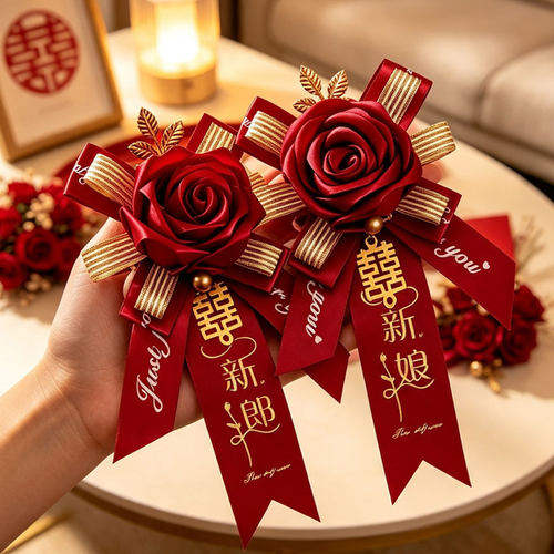 结婚胸花新娘全套家人迎宾仿真